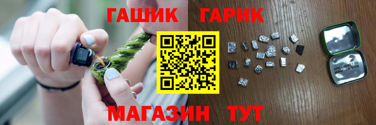 Гашиш 40% ТГК Миасс