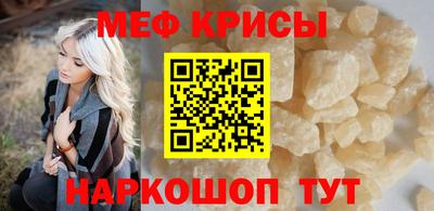 мефедрон Дубна