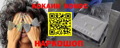 мефедрон Дубна