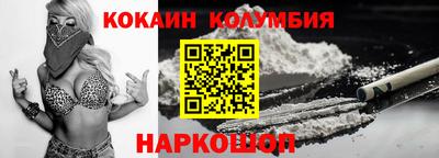тгк Донской