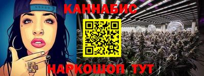 дистиллят марихуана Донецк