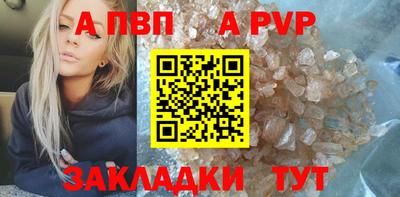 тгк Донской