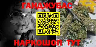 дистиллят марихуана Донецк