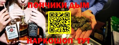 тгк Донской