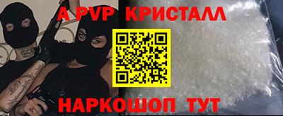 дистиллят марихуана Донецк