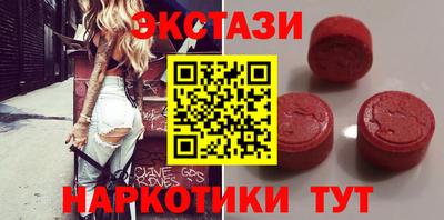 тгк Донской