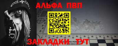 мефедрон Дубна