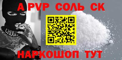 тгк Донской