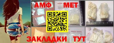 мефедрон Дубна