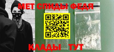 мефедрон Дубна