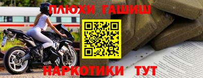 дистиллят марихуана Донецк