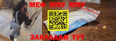 мефедрон Дубна
