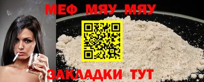 мефедрон Дубна