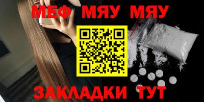 мефедрон Дубна