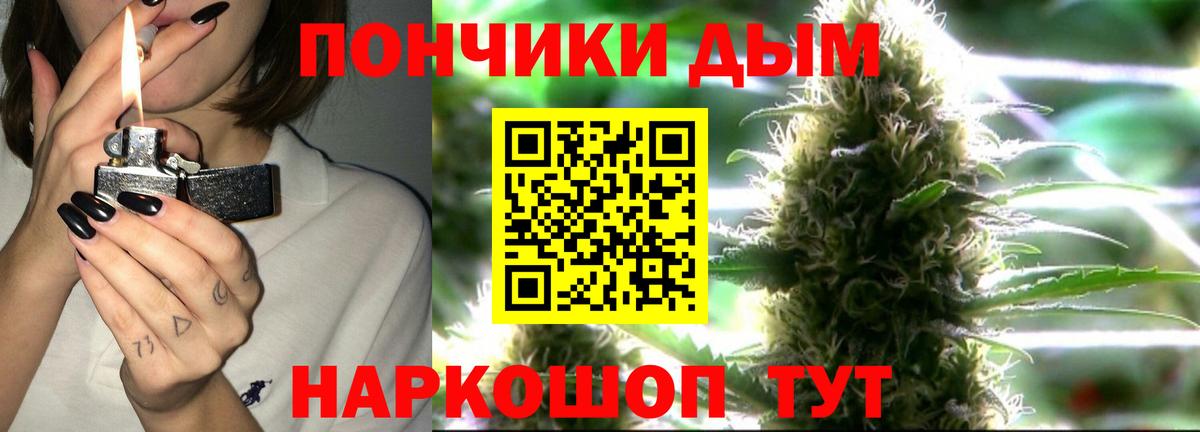 Миасс  Шишки марихуана VHQ  МАРИХУАНА MAZAR  Вход с VPN 